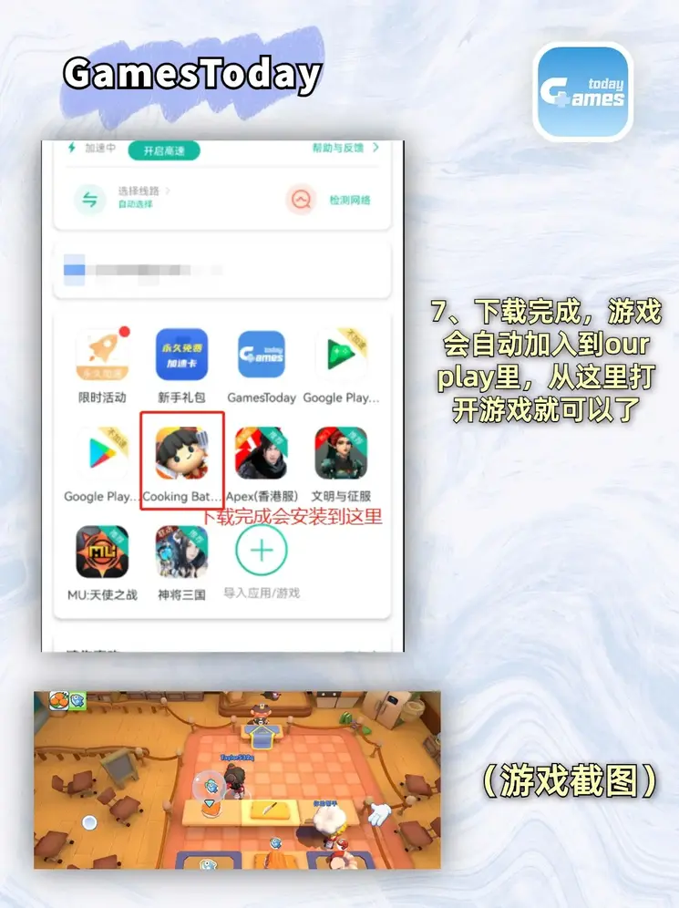 开云在线登陆入口下载截图3
