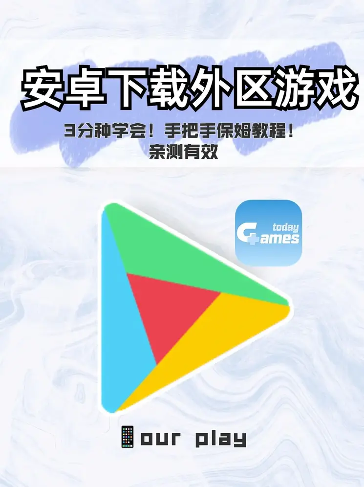 开云在线登陆入口下载截图0