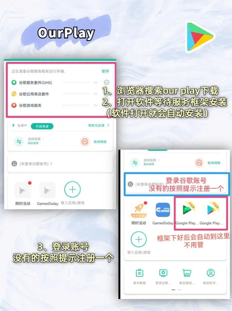 开云在线登陆入口下载截图1